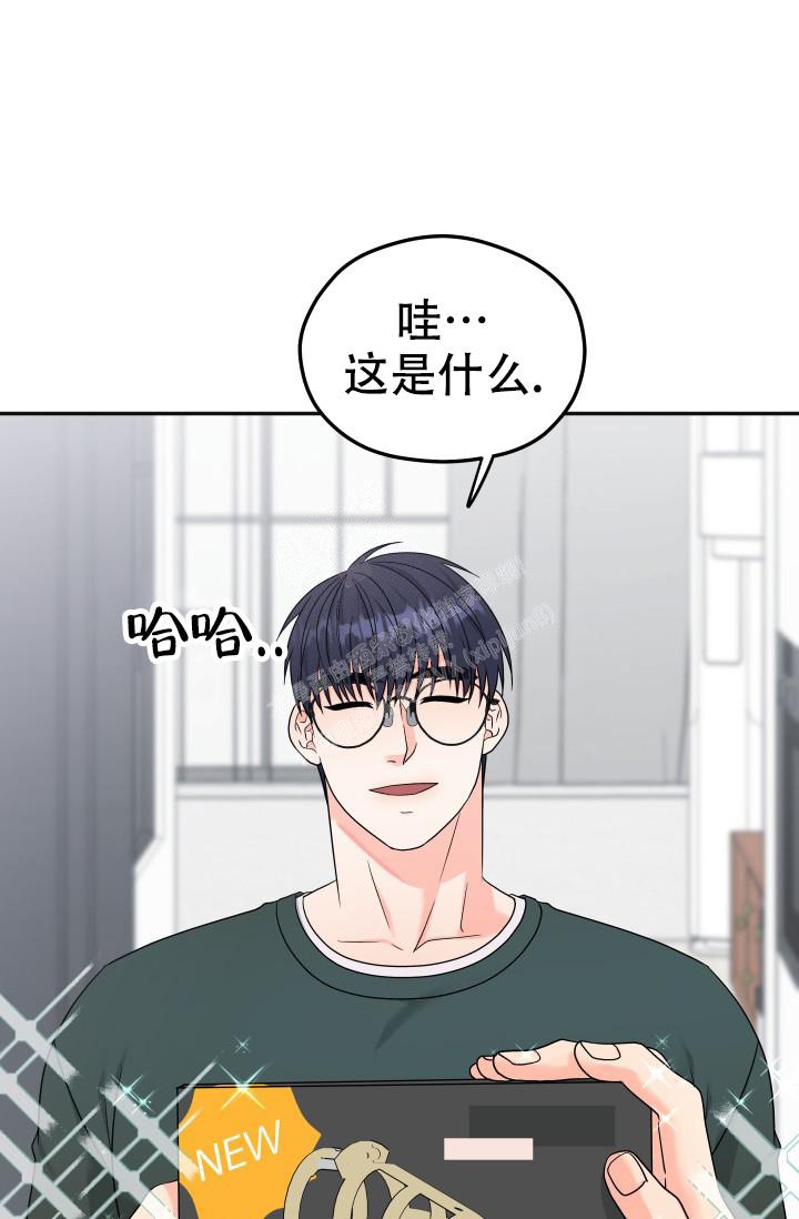 《 神秘配送》漫画最新章节第50话免费下拉式在线观看章节第【24】张图片