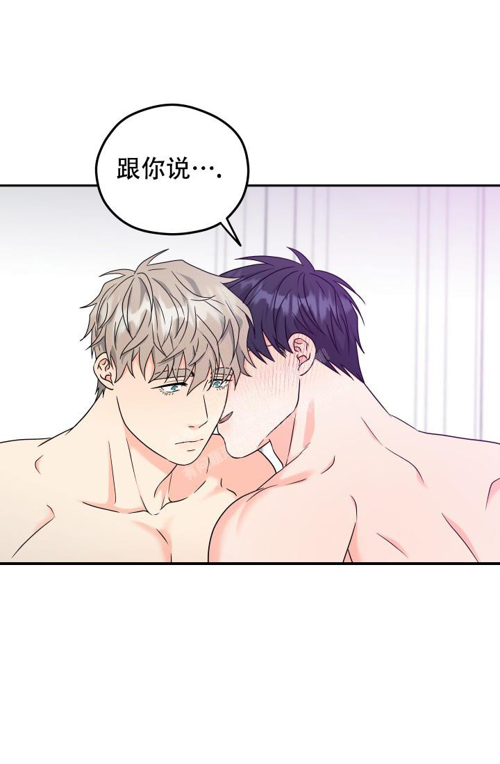 《 神秘配送》漫画最新章节第59话免费下拉式在线观看章节第【23】张图片