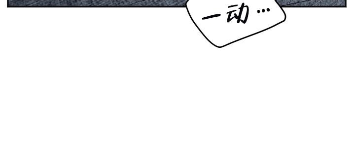 《 神秘配送》漫画最新章节第32话免费下拉式在线观看章节第【21】张图片