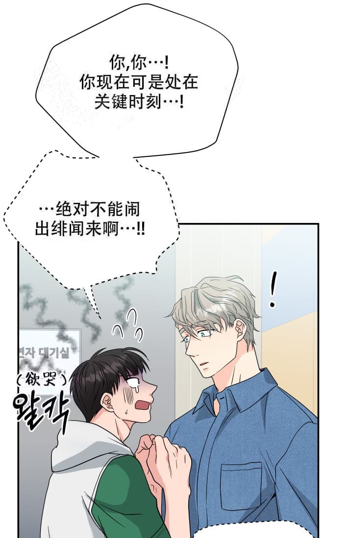 《 神秘配送》漫画最新章节第10话免费下拉式在线观看章节第【16】张图片