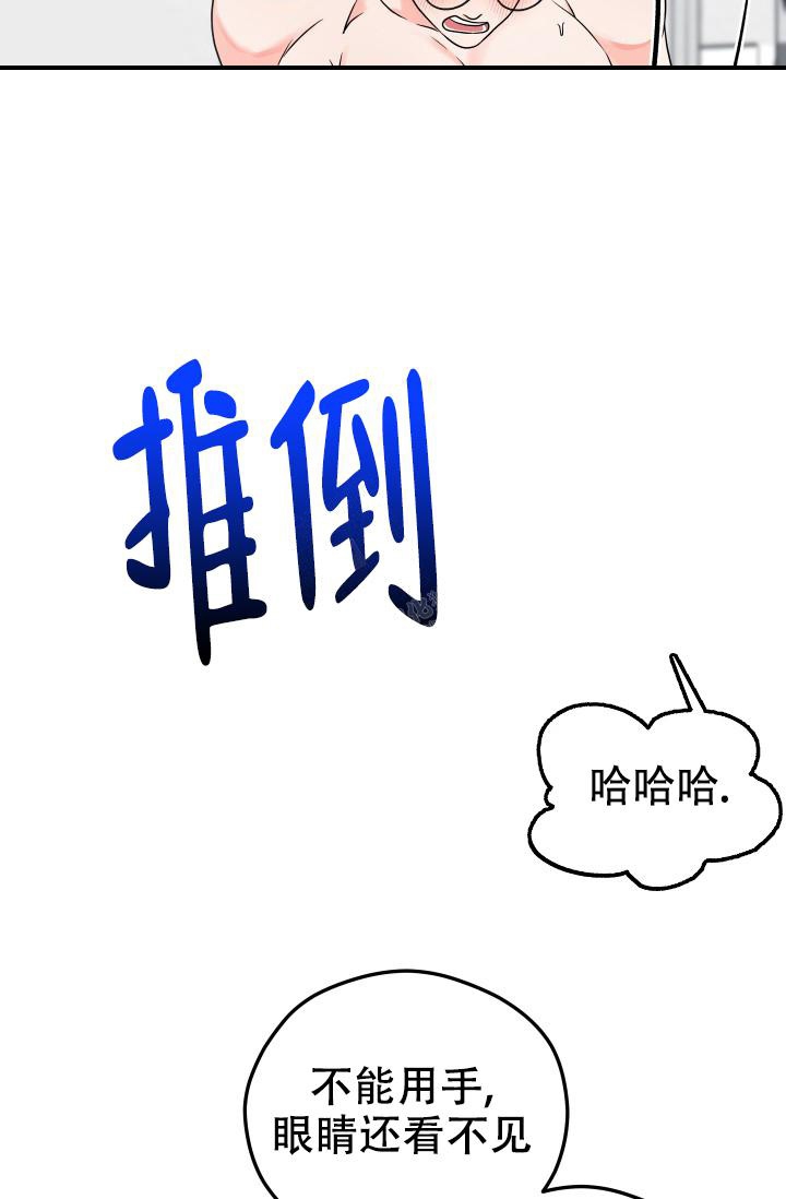 《 神秘配送》漫画最新章节第39话免费下拉式在线观看章节第【3】张图片