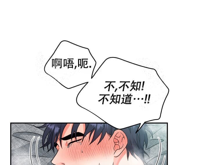 《 神秘配送》漫画最新章节第13话免费下拉式在线观看章节第【7】张图片