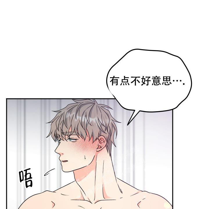 《 神秘配送》漫画最新章节第59话免费下拉式在线观看章节第【15】张图片