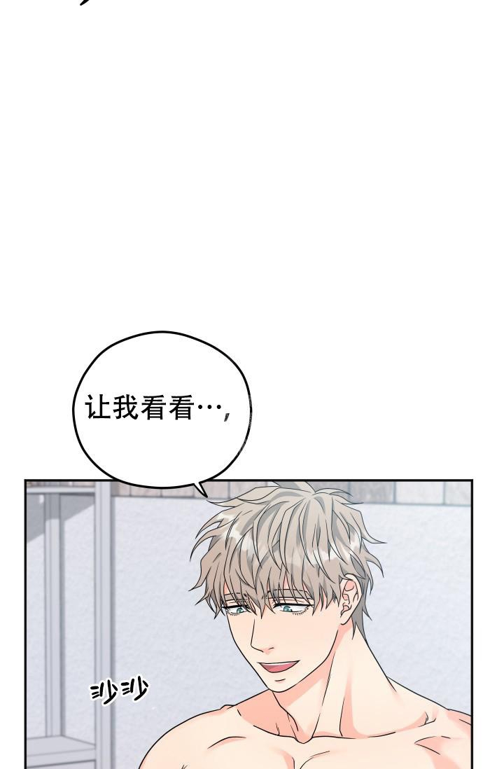 《 神秘配送》漫画最新章节第20话免费下拉式在线观看章节第【18】张图片