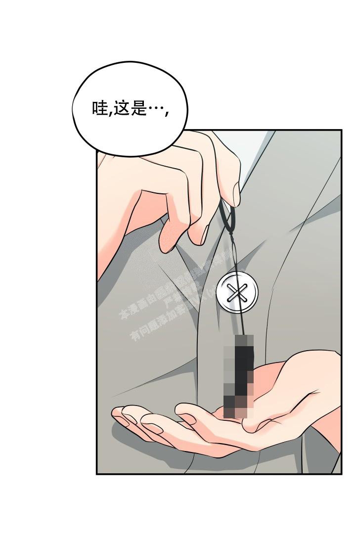 《 神秘配送》漫画最新章节第43话免费下拉式在线观看章节第【1】张图片