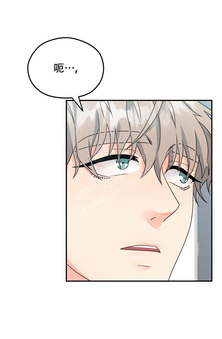 《 神秘配送》漫画最新章节第15话免费下拉式在线观看章节第【29】张图片