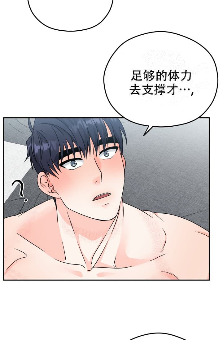 《 神秘配送》漫画最新章节第14话免费下拉式在线观看章节第【13】张图片