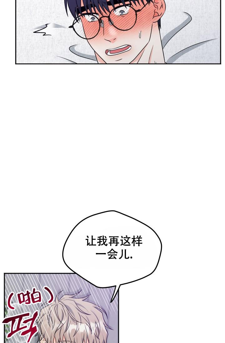 《 神秘配送》漫画最新章节第44话免费下拉式在线观看章节第【20】张图片