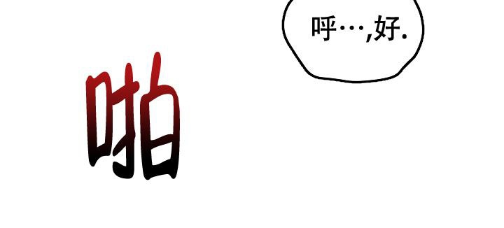 《 神秘配送》漫画最新章节第39话免费下拉式在线观看章节第【18】张图片