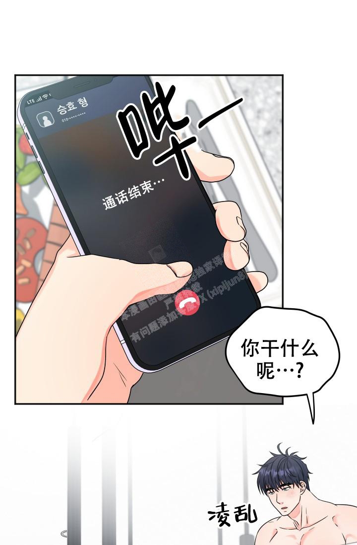 《 神秘配送》漫画最新章节第34话免费下拉式在线观看章节第【16】张图片