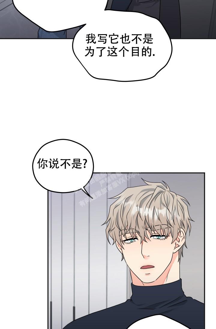 《 神秘配送》漫画最新章节第29话免费下拉式在线观看章节第【13】张图片