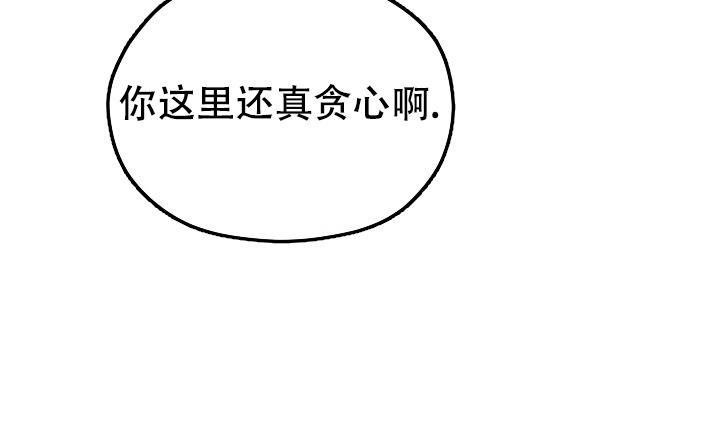 《 神秘配送》漫画最新章节第21话免费下拉式在线观看章节第【38】张图片