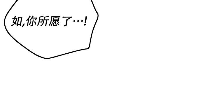 《 神秘配送》漫画最新章节第23话免费下拉式在线观看章节第【17】张图片