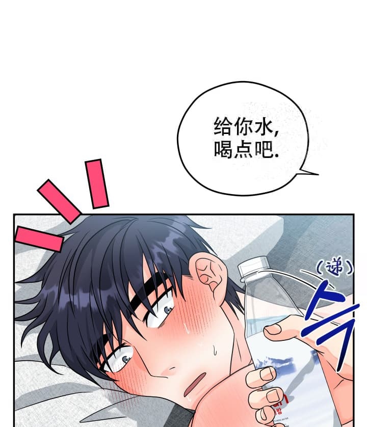 《 神秘配送》漫画最新章节第13话免费下拉式在线观看章节第【16】张图片