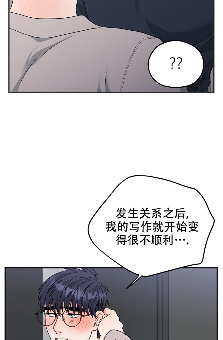 《 神秘配送》漫画最新章节第29话免费下拉式在线观看章节第【15】张图片