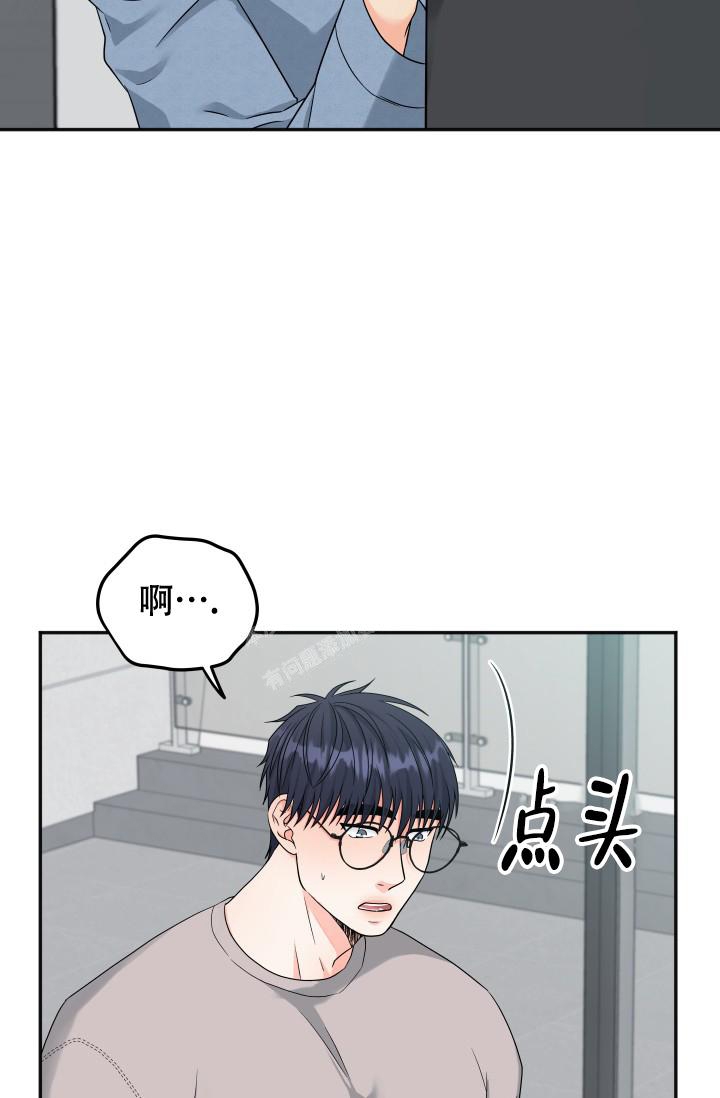 《 神秘配送》漫画最新章节第27话免费下拉式在线观看章节第【32】张图片