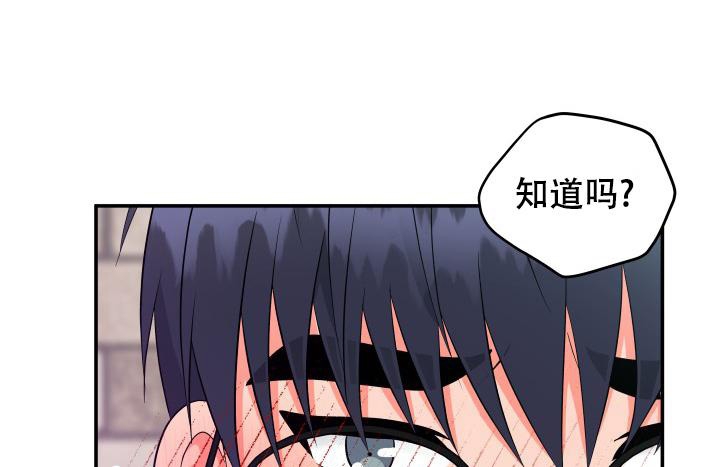 《 神秘配送》漫画最新章节第43话免费下拉式在线观看章节第【19】张图片