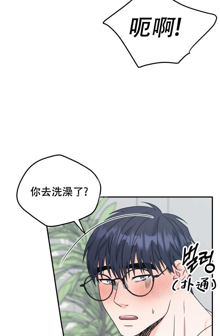 《 神秘配送》漫画最新章节第40话免费下拉式在线观看章节第【5】张图片