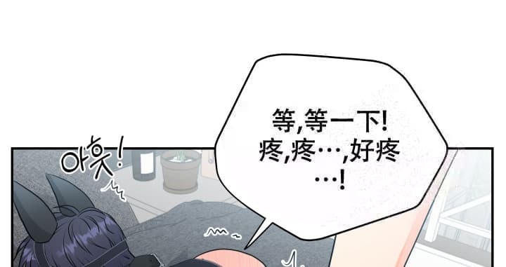 《 神秘配送》漫画最新章节第11话免费下拉式在线观看章节第【14】张图片