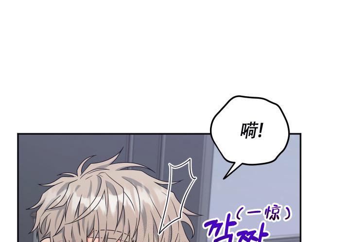 《 神秘配送》漫画最新章节第32话免费下拉式在线观看章节第【23】张图片