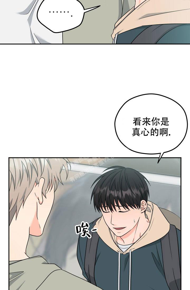 《 神秘配送》漫画最新章节第54话免费下拉式在线观看章节第【17】张图片