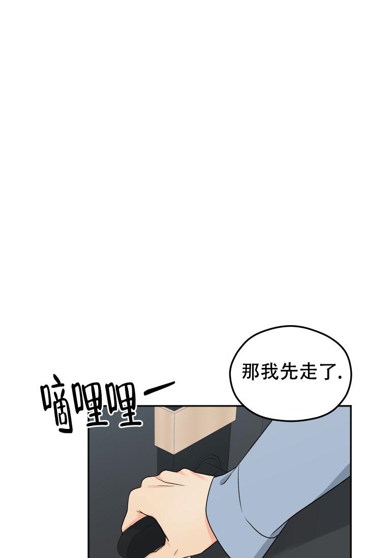 《 神秘配送》漫画最新章节第28话免费下拉式在线观看章节第【20】张图片