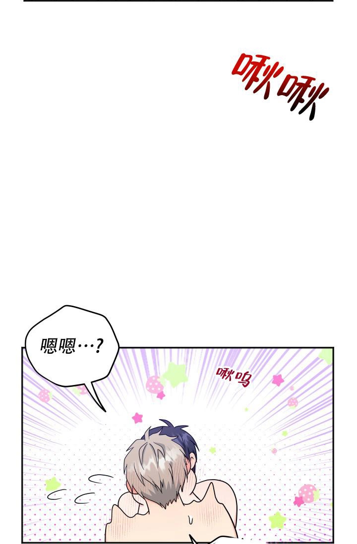 《 神秘配送》漫画最新章节第48话免费下拉式在线观看章节第【24】张图片