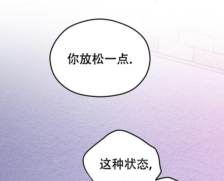 《 神秘配送》漫画最新章节第22话免费下拉式在线观看章节第【1】张图片