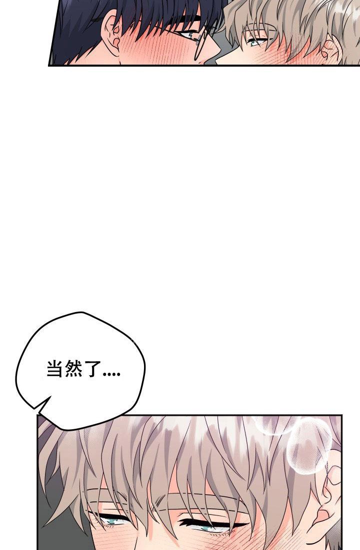 《 神秘配送》漫画最新章节第31话免费下拉式在线观看章节第【9】张图片