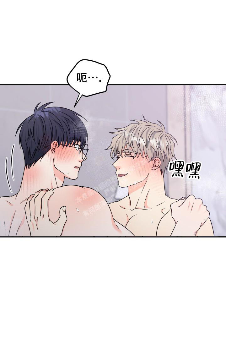 《 神秘配送》漫画最新章节第63话免费下拉式在线观看章节第【18】张图片