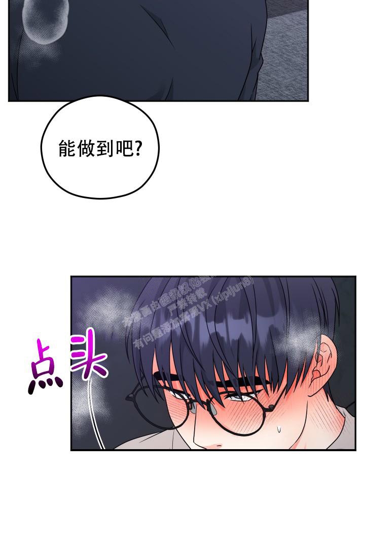 《 神秘配送》漫画最新章节第33话免费下拉式在线观看章节第【15】张图片