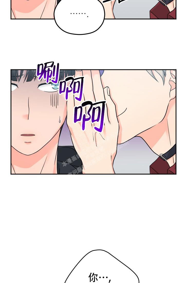 《 神秘配送》漫画最新章节第19话免费下拉式在线观看章节第【12】张图片