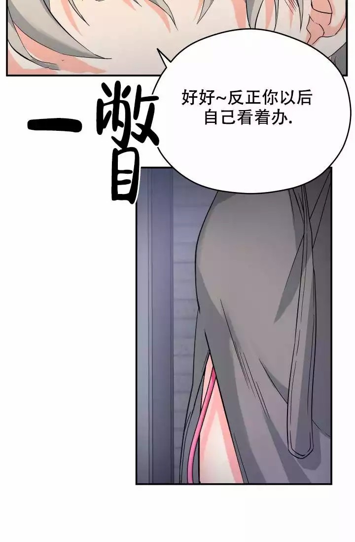 《 神秘配送》漫画最新章节第2话免费下拉式在线观看章节第【2】张图片