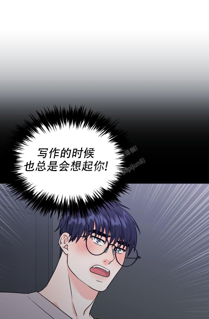 《 神秘配送》漫画最新章节第34话免费下拉式在线观看章节第【4】张图片