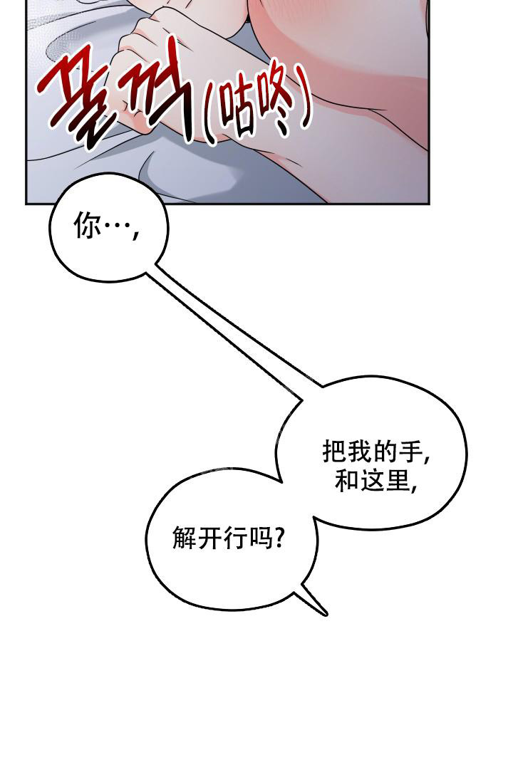 《 神秘配送》漫画最新章节第62话免费下拉式在线观看章节第【10】张图片