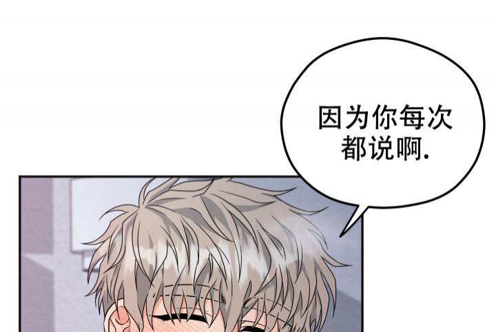 《 神秘配送》漫画最新章节第22话免费下拉式在线观看章节第【8】张图片