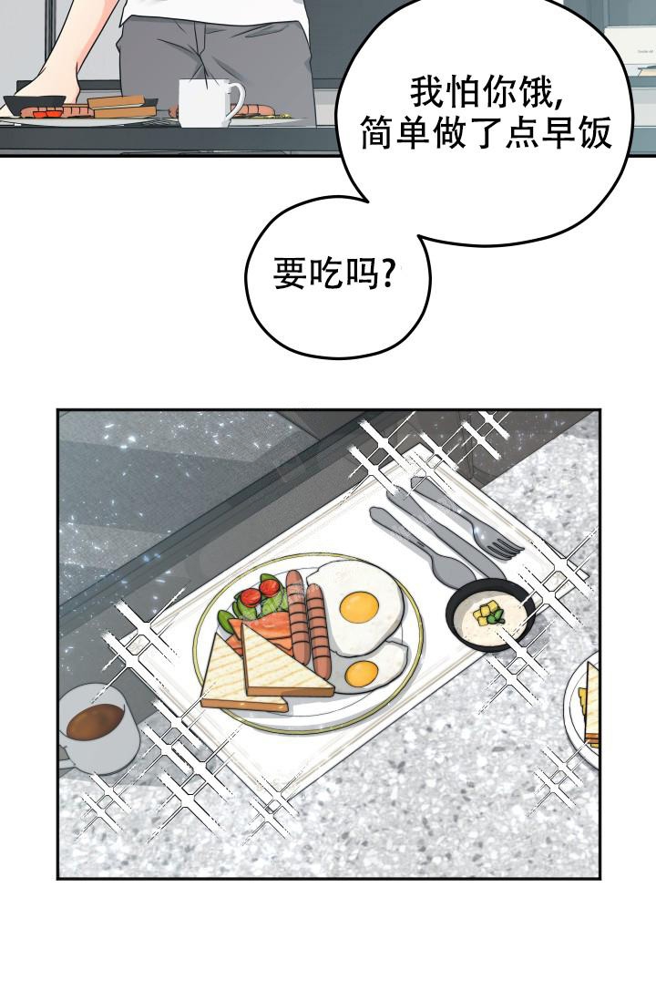 《 神秘配送》漫画最新章节第34话免费下拉式在线观看章节第【18】张图片