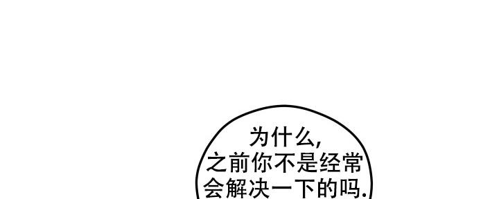 《 神秘配送》漫画最新章节第58话免费下拉式在线观看章节第【11】张图片