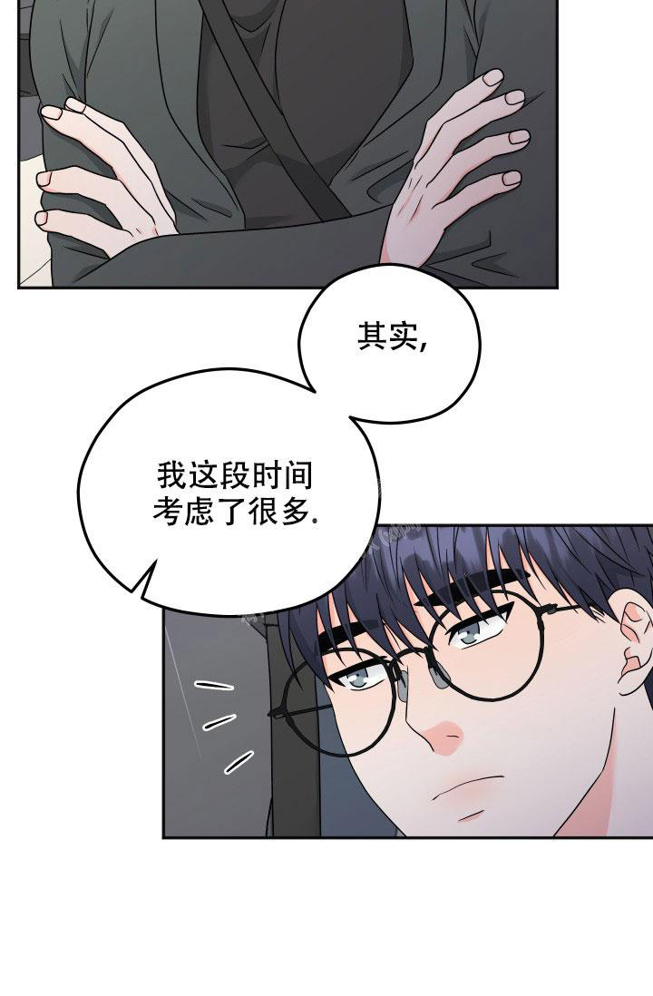 《 神秘配送》漫画最新章节第57话免费下拉式在线观看章节第【9】张图片