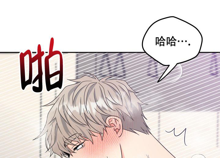 《 神秘配送》漫画最新章节第62话免费下拉式在线观看章节第【24】张图片