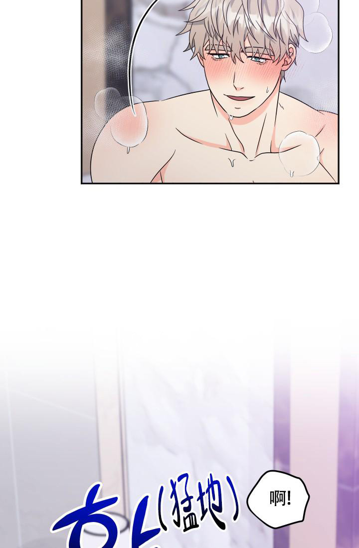 《 神秘配送》漫画最新章节第63话免费下拉式在线观看章节第【10】张图片