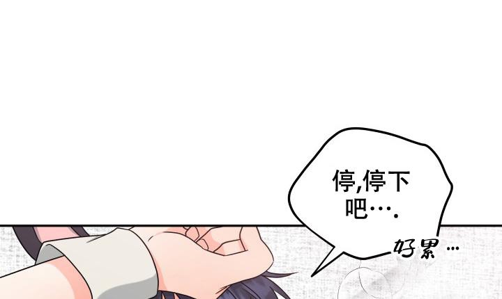 《 神秘配送》漫画最新章节第52话免费下拉式在线观看章节第【14】张图片