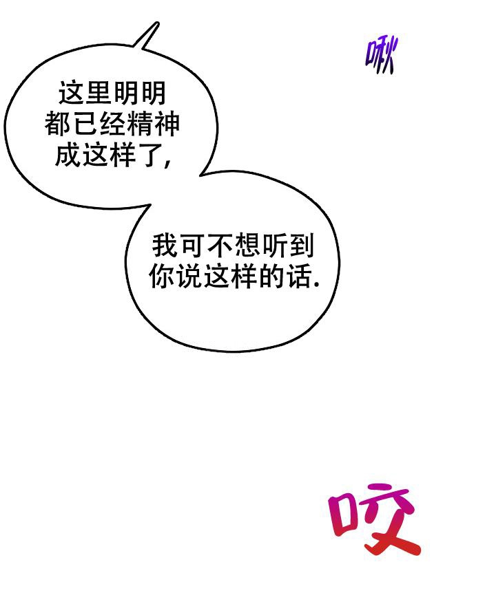 《 神秘配送》漫画最新章节第39话免费下拉式在线观看章节第【8】张图片