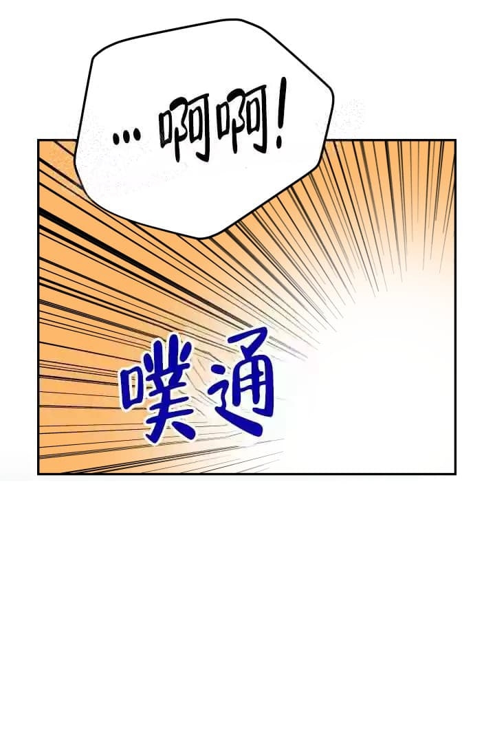 《 神秘配送》漫画最新章节第11话免费下拉式在线观看章节第【10】张图片