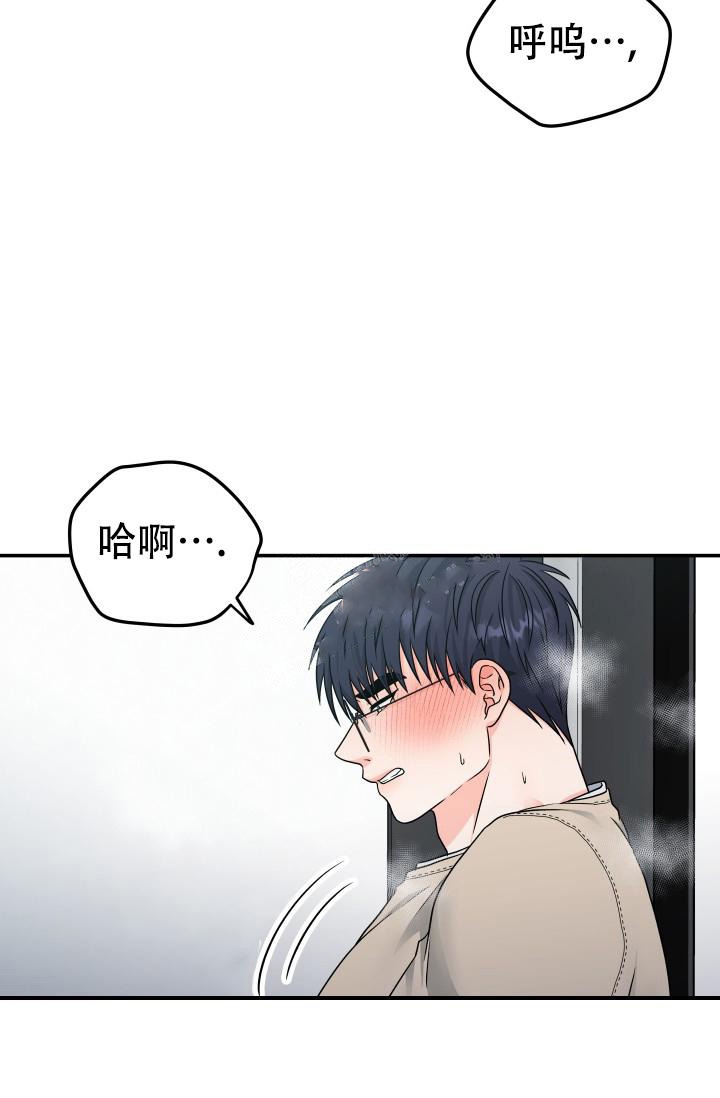 《 神秘配送》漫画最新章节第18话免费下拉式在线观看章节第【27】张图片