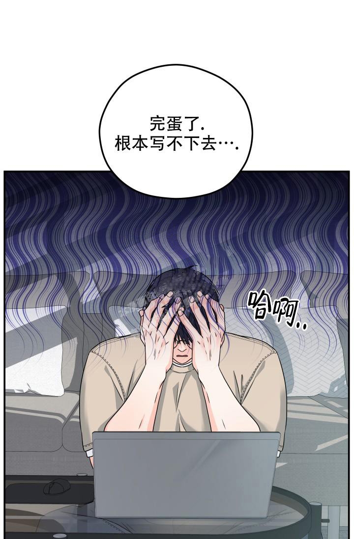 《 神秘配送》漫画最新章节第15话免费下拉式在线观看章节第【3】张图片