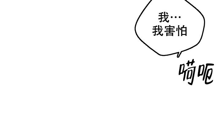 《 神秘配送》漫画最新章节第21话免费下拉式在线观看章节第【20】张图片