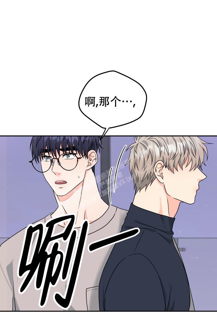 《 神秘配送》漫画最新章节第28话免费下拉式在线观看章节第【30】张图片