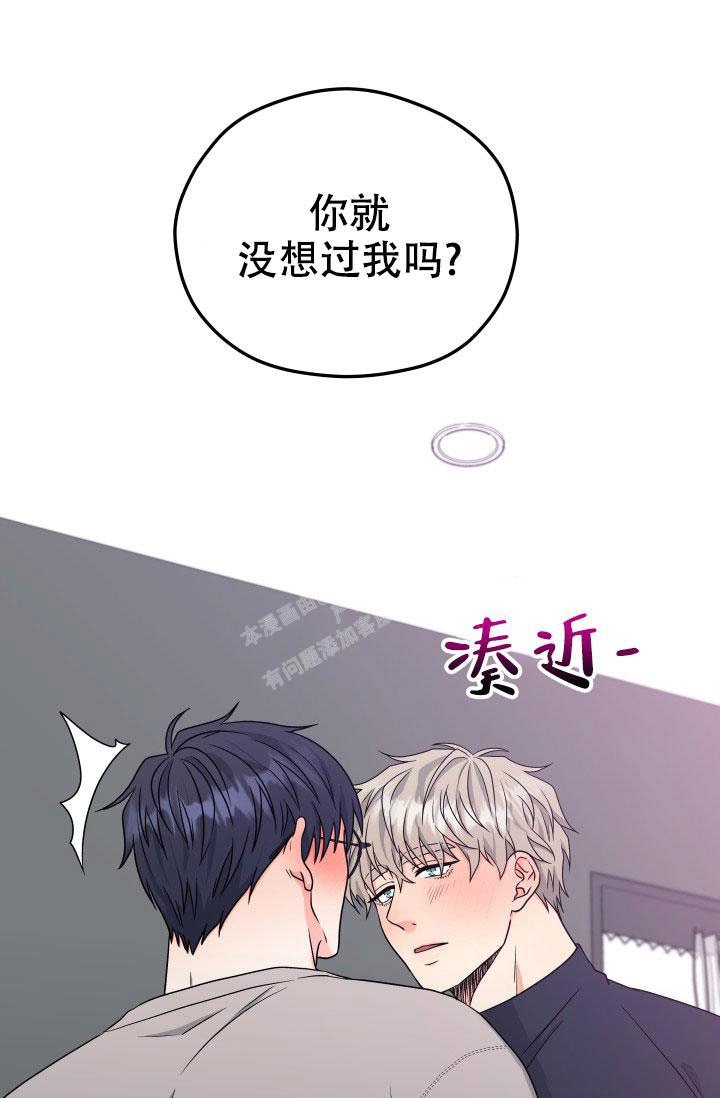 《 神秘配送》漫画最新章节第30话免费下拉式在线观看章节第【17】张图片