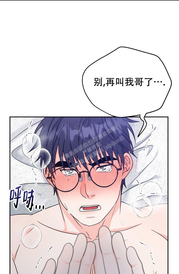 《 神秘配送》漫画最新章节第48话免费下拉式在线观看章节第【10】张图片